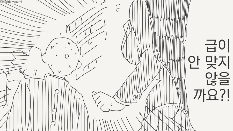 반의 음침녀에게 고백해봤다.manga - 이미지 4