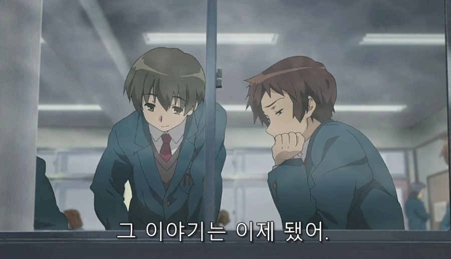 친구 덕분에 하루히를 찾은 존 - 이미지 2