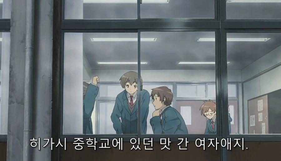 친구 덕분에 하루히를 찾은 존 - 이미지 7