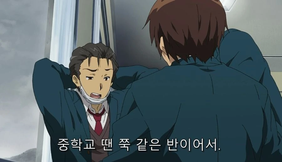 친구 덕분에 하루히를 찾은 존 - 이미지 8