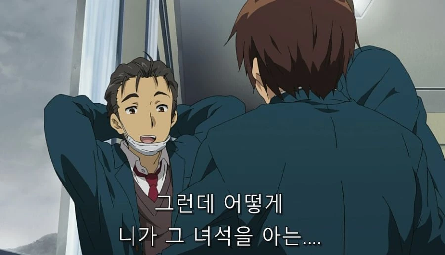 친구 덕분에 하루히를 찾은 존 - 이미지 9