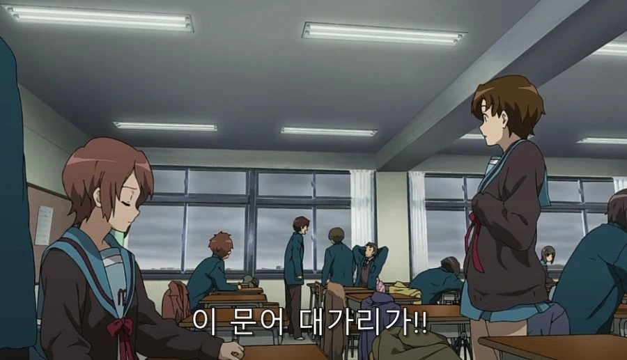 친구 덕분에 하루히를 찾은 존 - 이미지 10