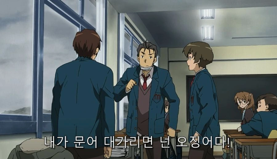 친구 덕분에 하루히를 찾은 존 - 이미지 13