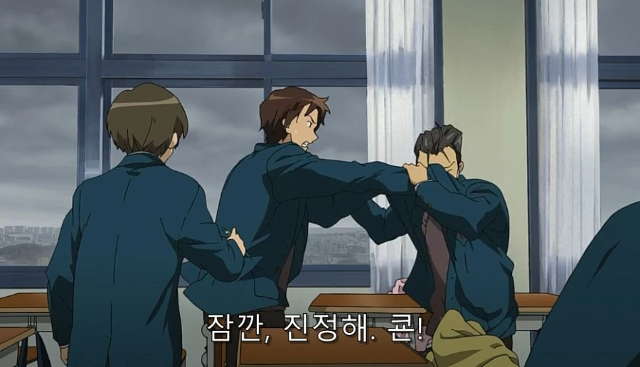 친구 덕분에 하루히를 찾은 존 - 이미지 20