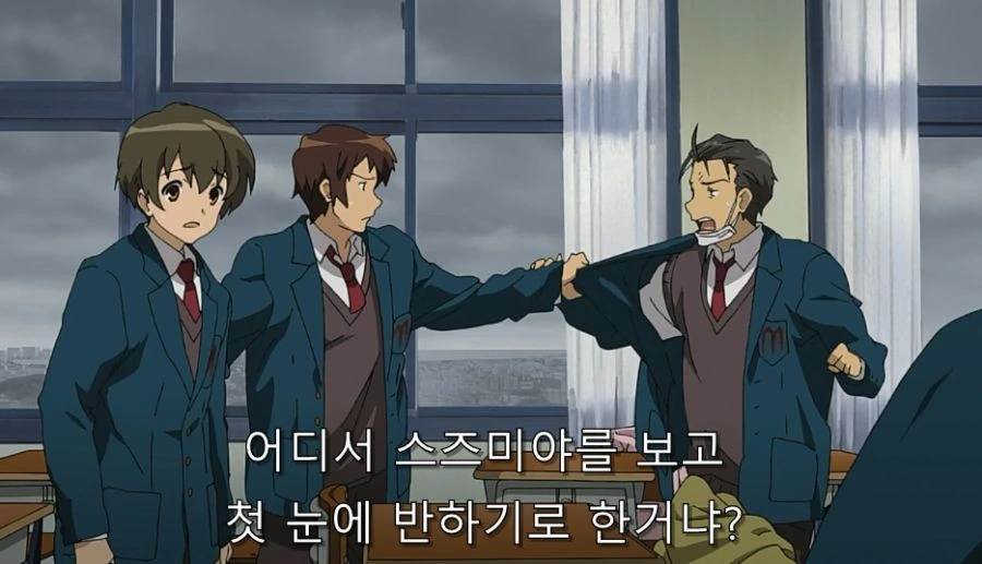 친구 덕분에 하루히를 찾은 존 - 이미지 22