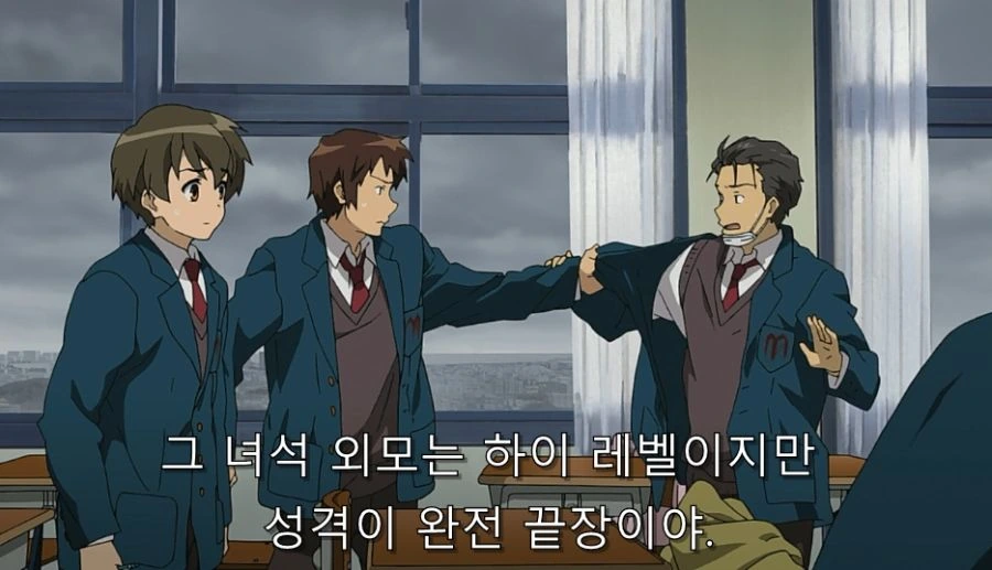 친구 덕분에 하루히를 찾은 존 - 이미지 24