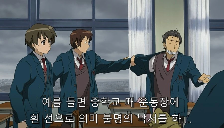 친구 덕분에 하루히를 찾은 존 - 이미지 25