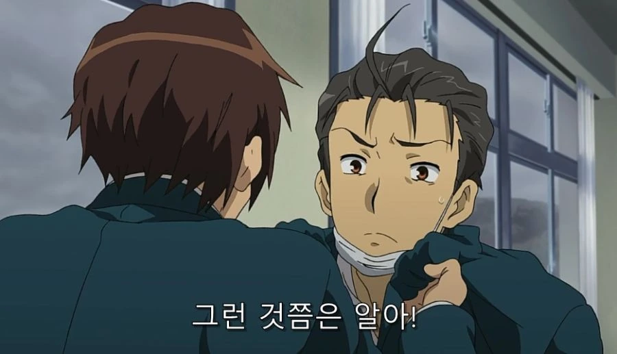 친구 덕분에 하루히를 찾은 존 - 이미지 26