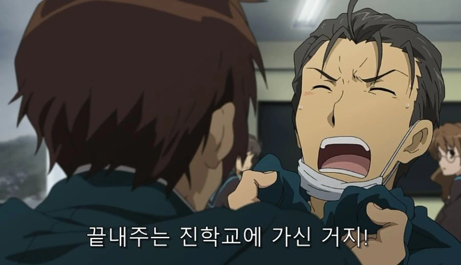 친구 덕분에 하루히를 찾은 존 - 이미지 30