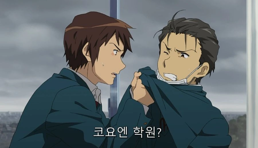 친구 덕분에 하루히를 찾은 존 - 이미지 31