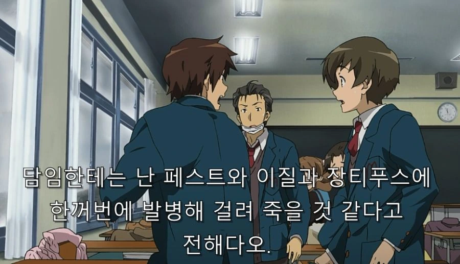 친구 덕분에 하루히를 찾은 존 - 이미지 33
