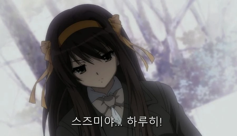 친구 덕분에 하루히를 찾은 존 - 이미지 37
