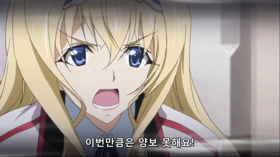 한 남자를 두고 쟁탈전을 펼치는 연인네들 - 이미지 2