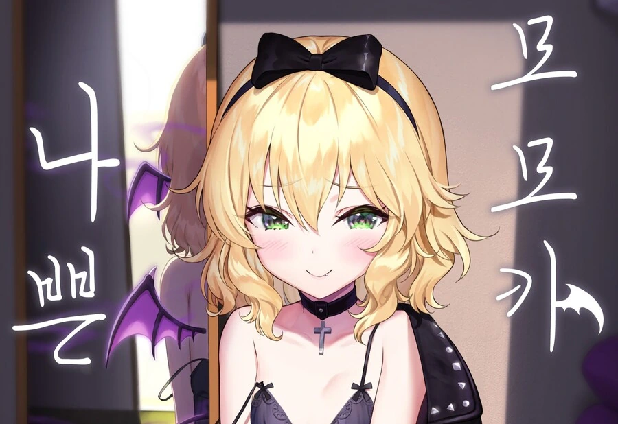 @) 나쁜아내 모모카