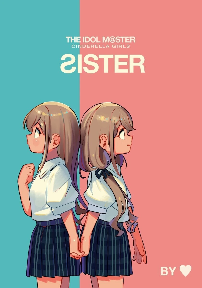@) SISTER 만화
