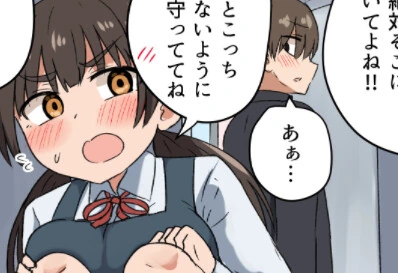 블랙커피를 잘 마시는 소꿉친구.manhwa - 이미지 3