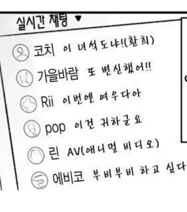 나 혼자 볼 수 없는 AV 찍는 만화.manga - 이미지 17