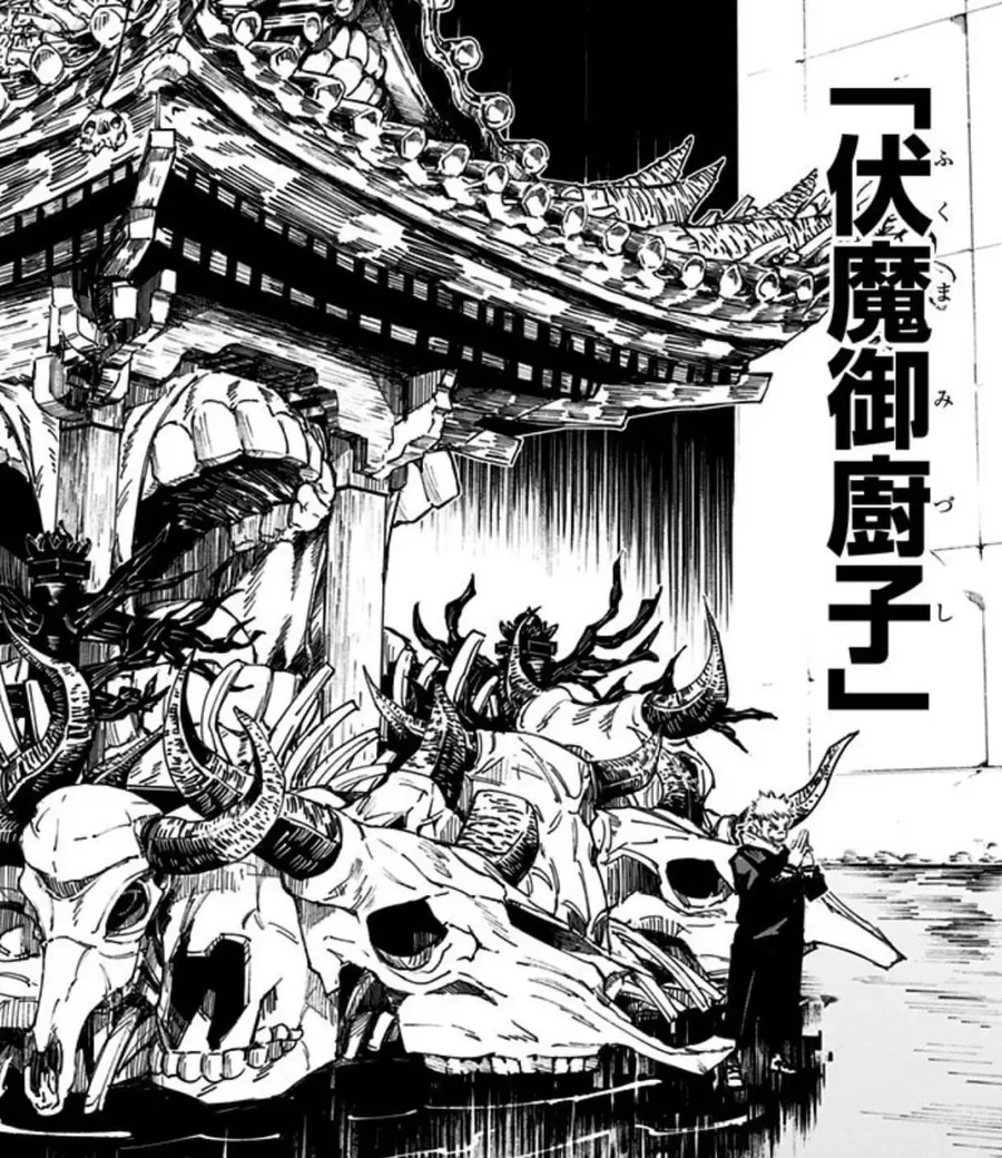 [ㅇㅎ] 블리치 >>>>>> 주술회전인 이유.manga - 이미지 4