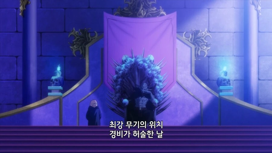 공주고문]나 마왕은 최고위 고문관에게 실망했다! - 이미지 2