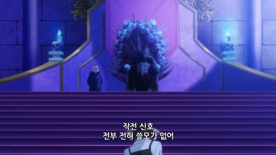 공주고문]나 마왕은 최고위 고문관에게 실망했다! - 이미지 3