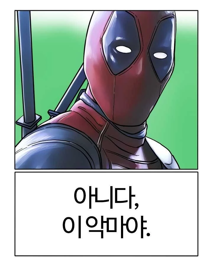 열도의 흔한 공룡 모에화 만화 - 이미지 22