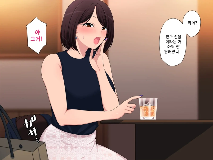 여학생 교복이 위험한 이유.manga - 이미지 6