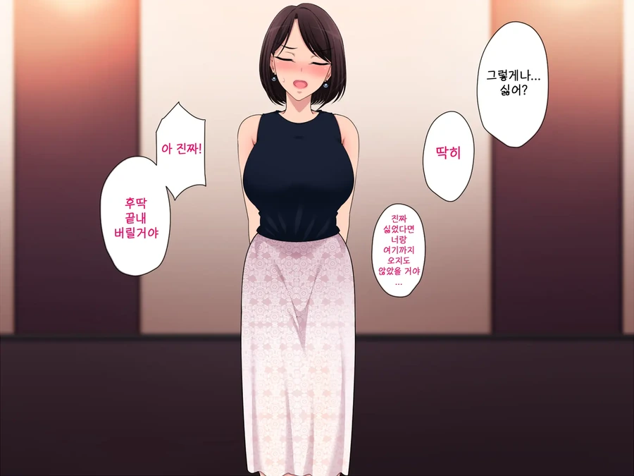 여학생 교복이 위험한 이유.manga - 이미지 10