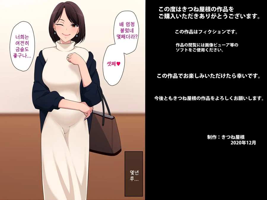 여학생 교복이 위험한 이유.manga - 이미지 13