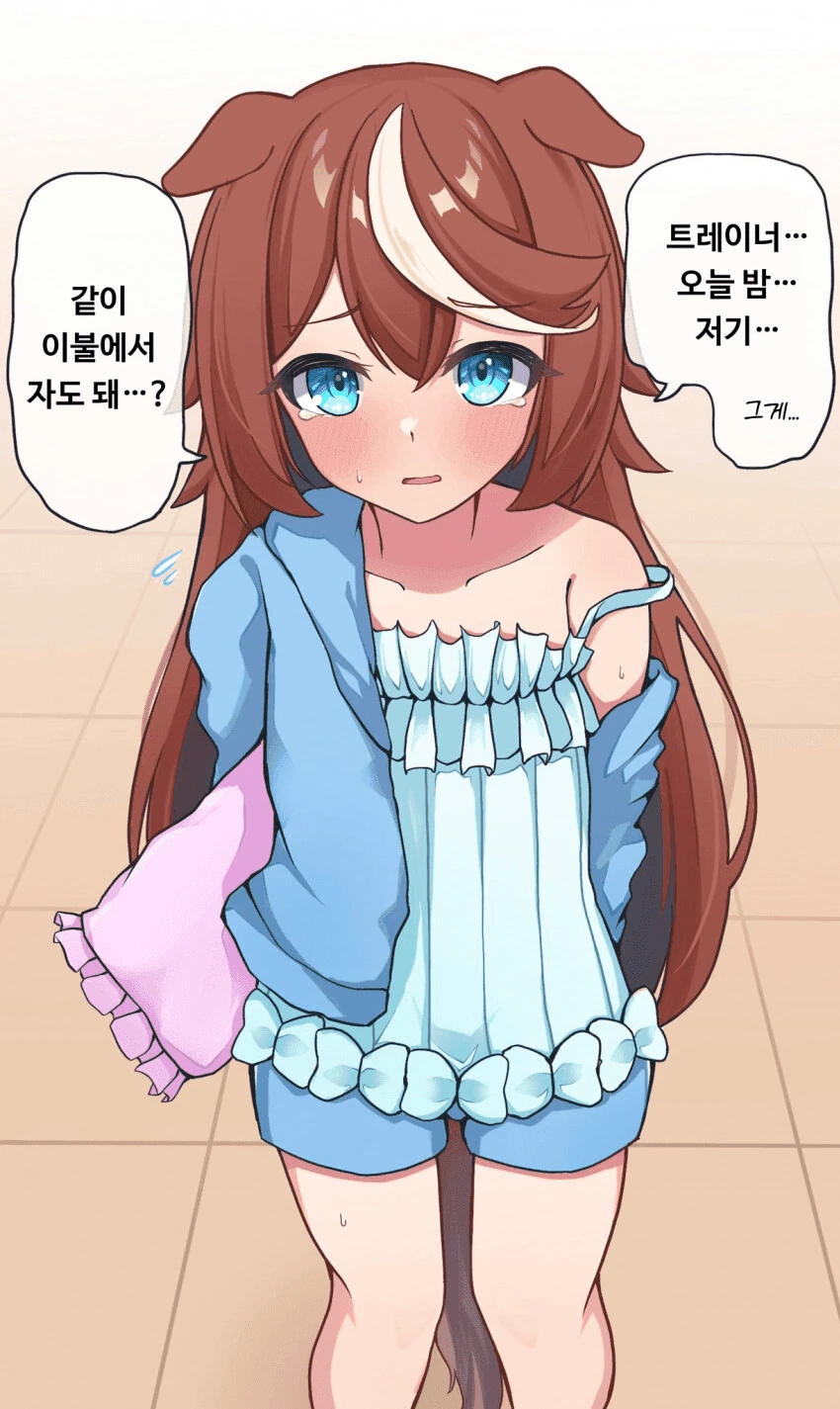 [말딸] 공포물을 본 잼민이