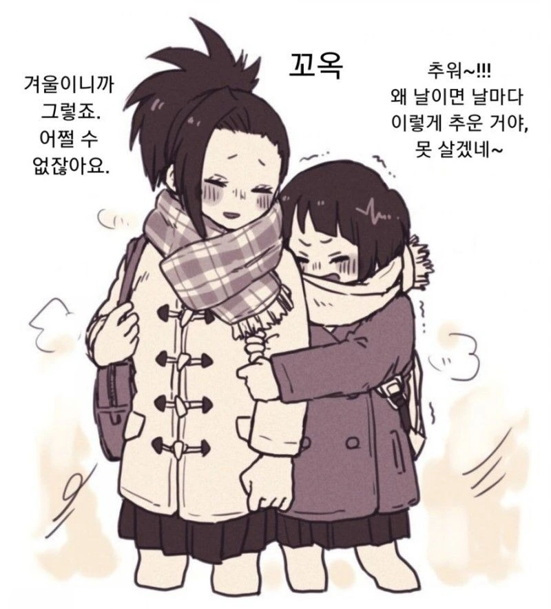 여고생 백합짤로 달린드아.manga - 이미지 11