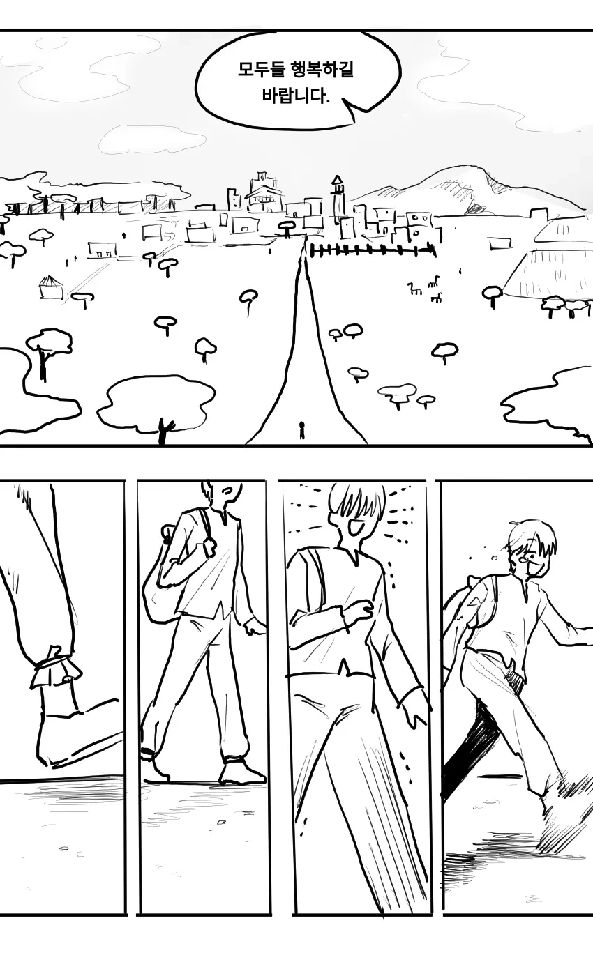 10년만에 돌아온 소꿉친구 용사.manga - 이미지 4
