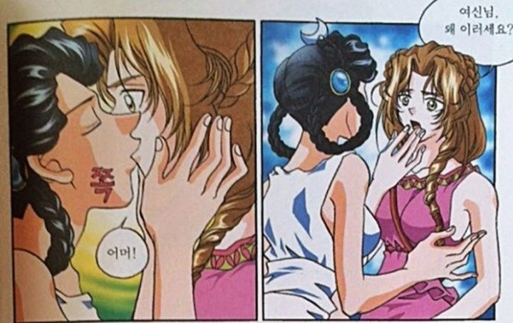 여신님의 키스