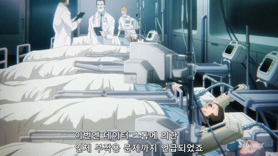 건담) 수성마녀 1화에서 미오리네는 건담 에어리얼이 배려해준거지 - 이미지 3