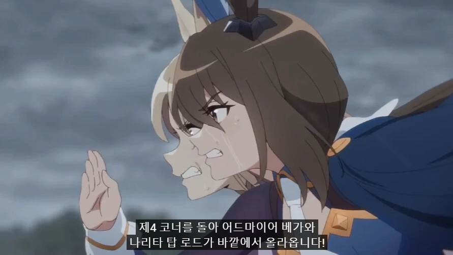 말딸) NTR 애니 단점.manga - 이미지 4