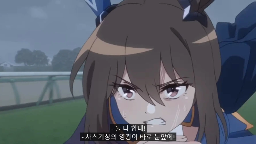 말딸) NTR 애니 단점.manga - 이미지 6