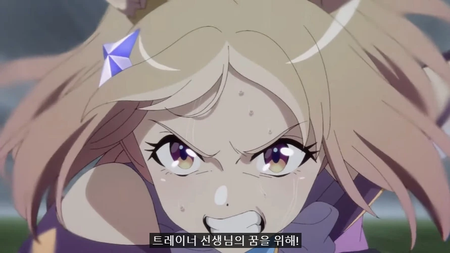 말딸) NTR 애니 단점.manga - 이미지 10