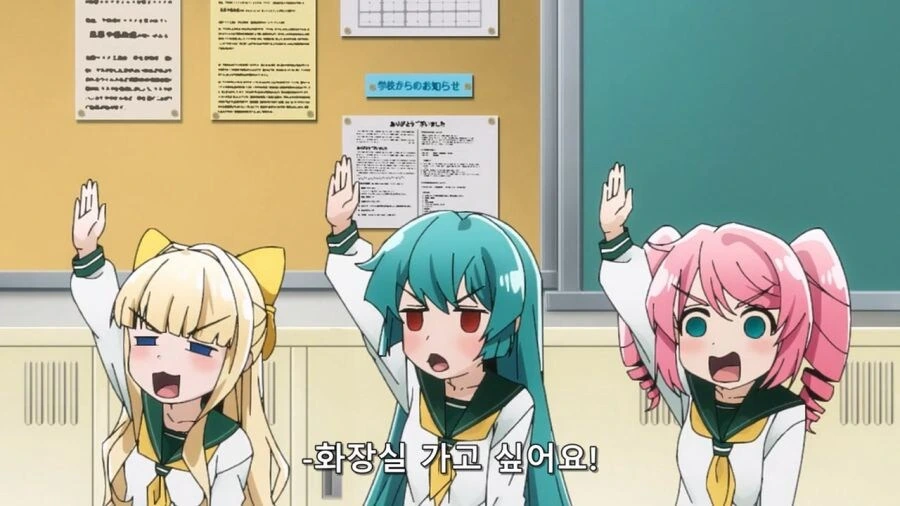 [마법소녀를동경해서]화장실이 급한 여학생들