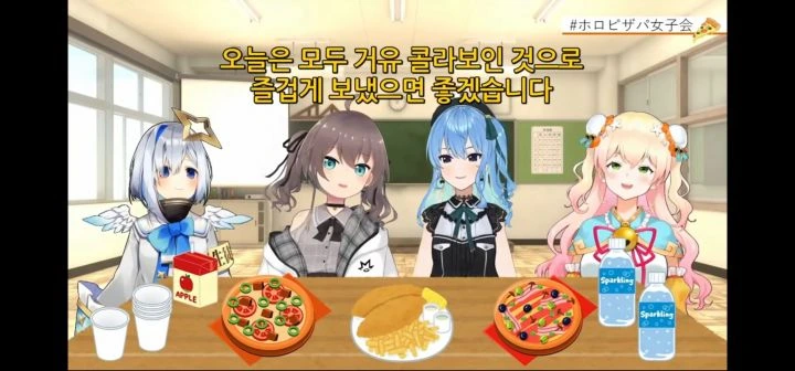 버튜버) 홀로 최고 보잉보잉즈 맴버들 - 이미지 2