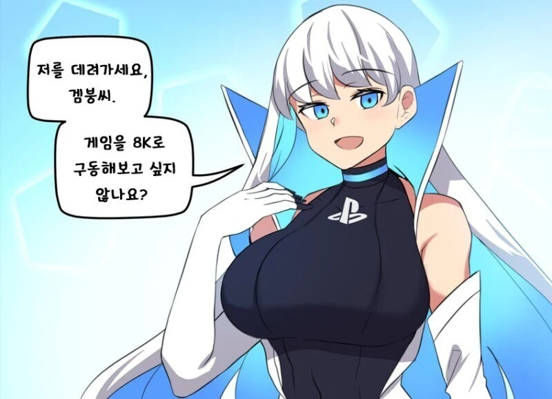 스위치쨩과 기타 콘솔들 만화 - 이미지 2