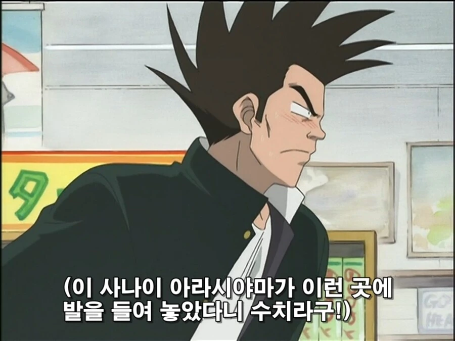 어린 여친의 애교에 지갑털리는 만화 - 이미지 11