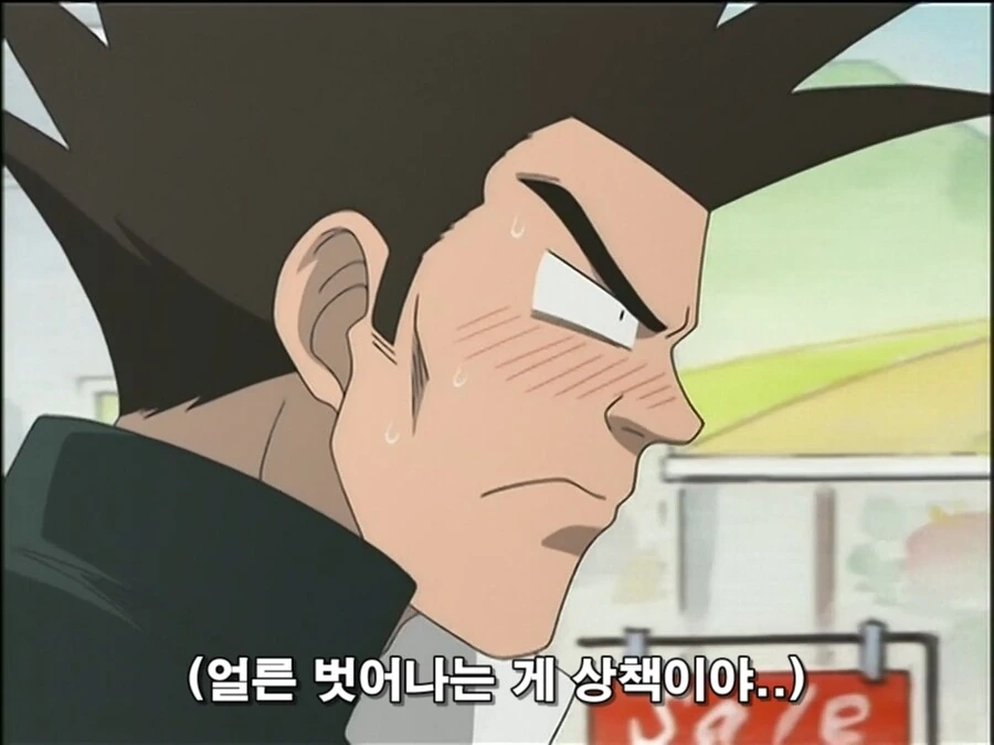 어린 여친의 애교에 지갑털리는 만화 - 이미지 13