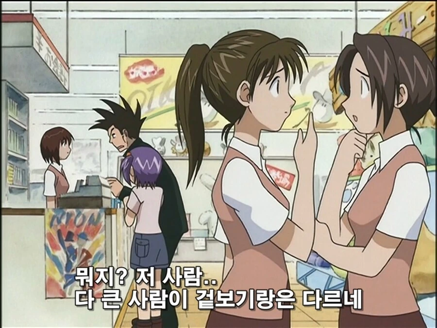 어린 여친의 애교에 지갑털리는 만화 - 이미지 21