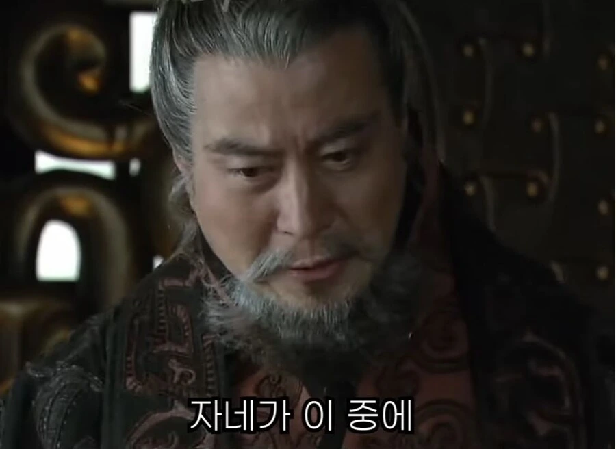 신삼국지) 조조가 악플을 읽고 보인 반응 - 이미지 5