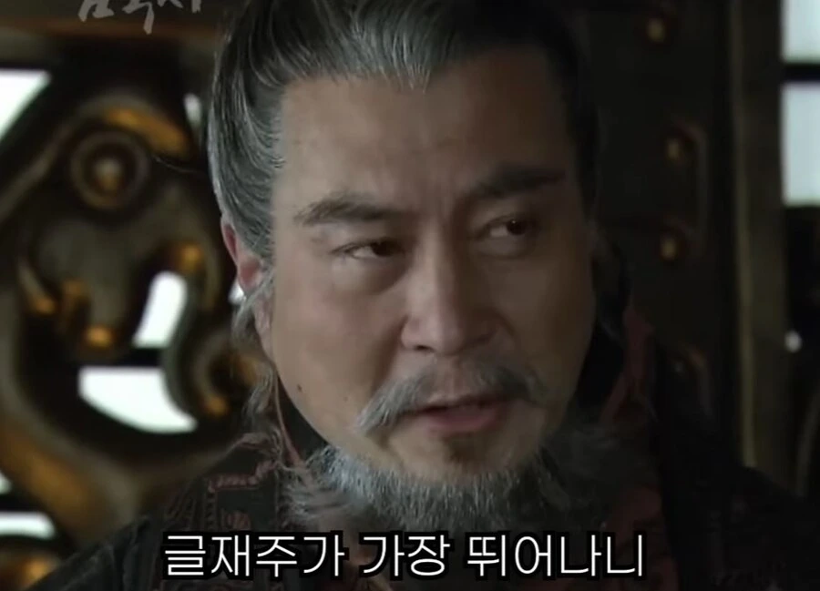 신삼국지) 조조가 악플을 읽고 보인 반응 - 이미지 6