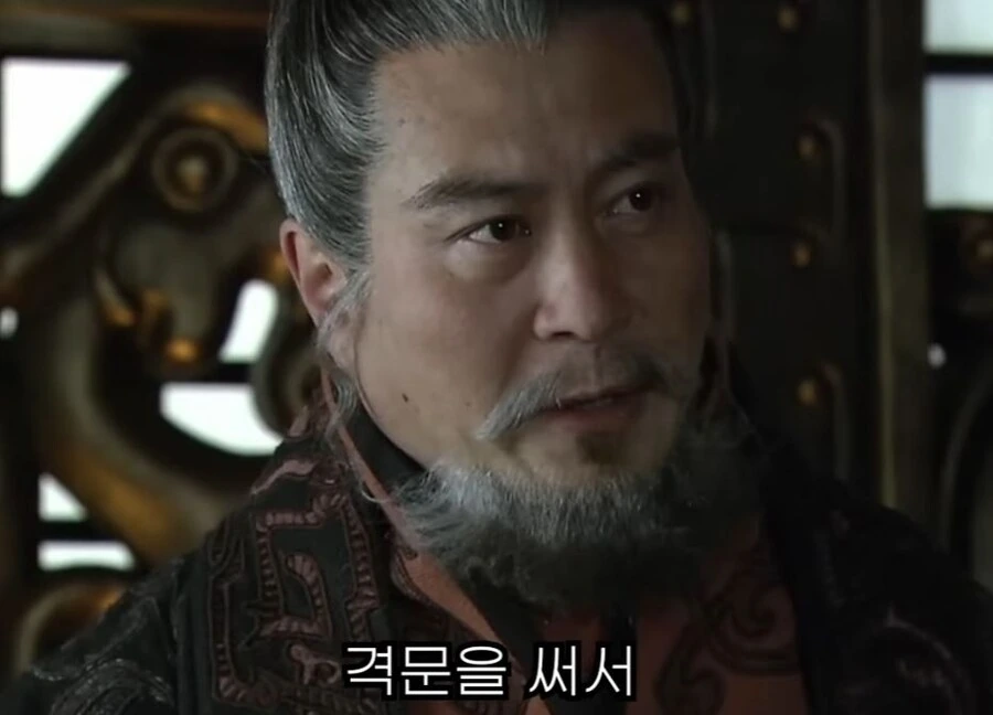 신삼국지) 조조가 악플을 읽고 보인 반응 - 이미지 8