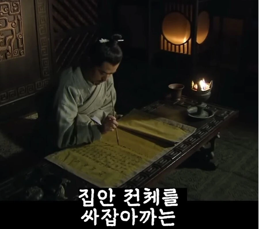 신삼국지) 조조가 악플을 읽고 보인 반응 - 이미지 12