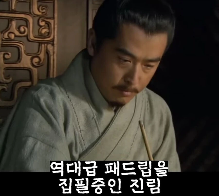 신삼국지) 조조가 악플을 읽고 보인 반응 - 이미지 13