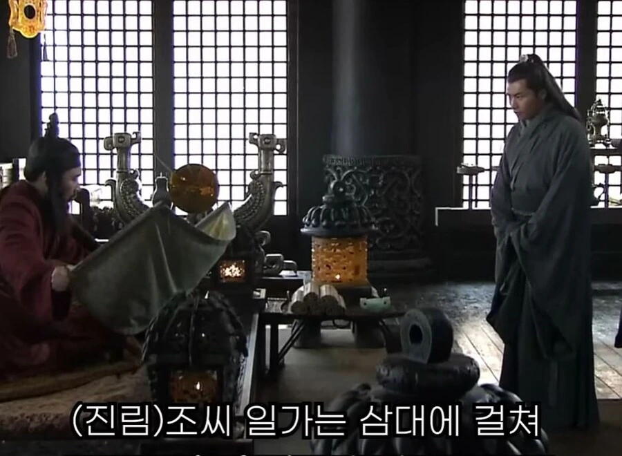 신삼국지) 조조가 악플을 읽고 보인 반응 - 이미지 14
