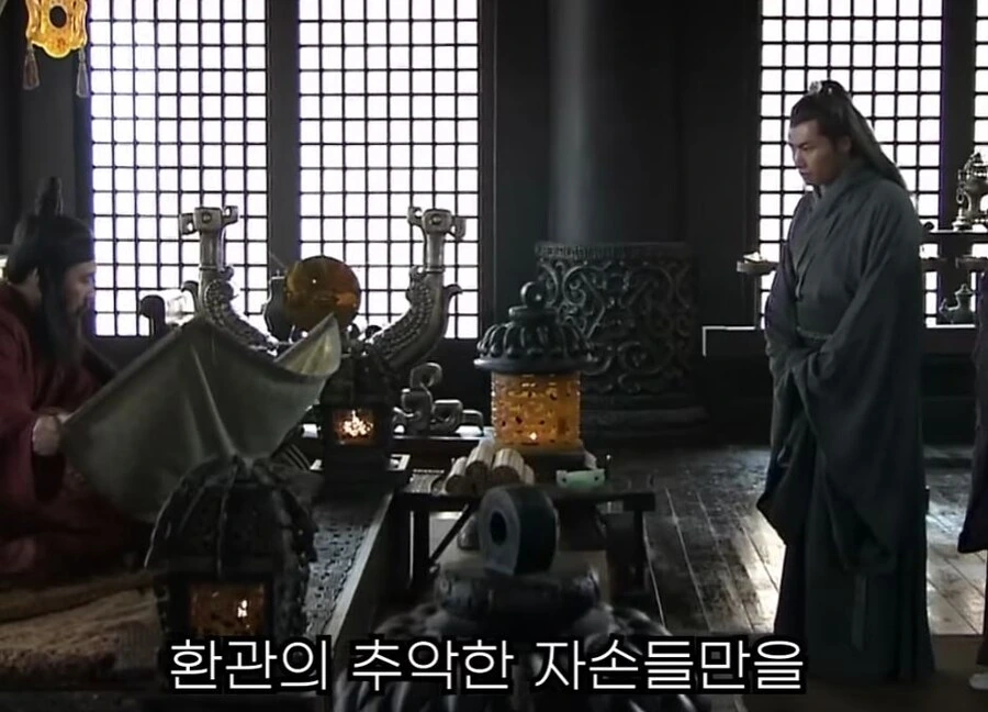 신삼국지) 조조가 악플을 읽고 보인 반응 - 이미지 15
