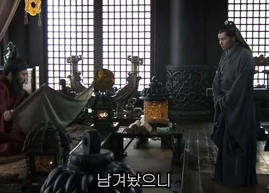 신삼국지) 조조가 악플을 읽고 보인 반응 - 이미지 16